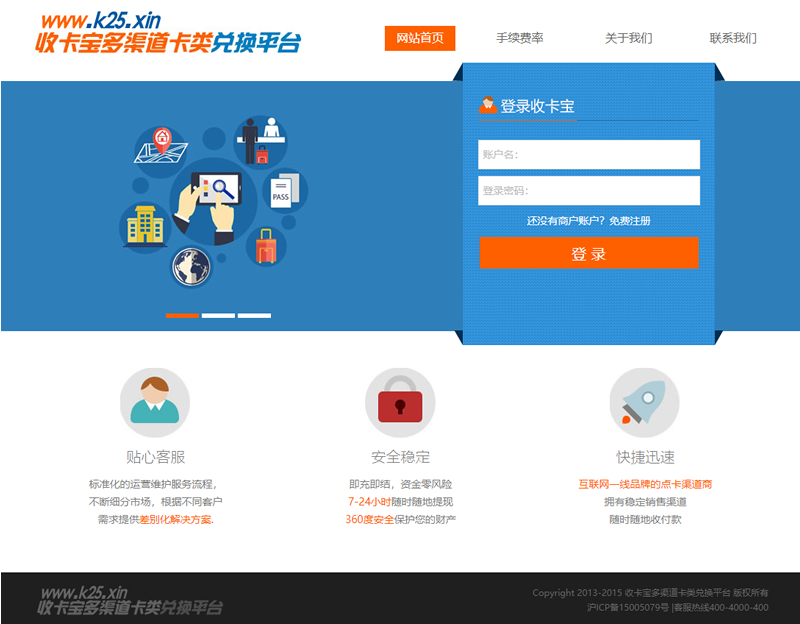 JAVA游戏支付源码 通用游戏支付平台程序-已对接正在运营的免签支付平台-资源站
