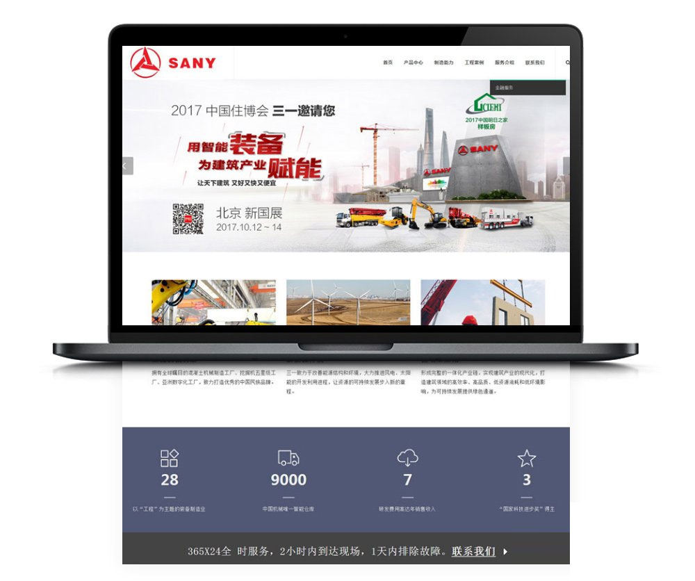 WordPress通用型机械制造公司网站主题模板XSind企业主题 自适应手机端-资源站