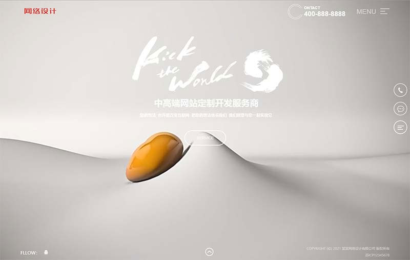 高端响应式创意滚屏网络设计建站公司网站源码 织梦dedecms模板 自适应手机端-资源站 高端响应式创意滚屏网络设计建站公司网站源码 织梦dedecms模板 自适应手机端-资源站