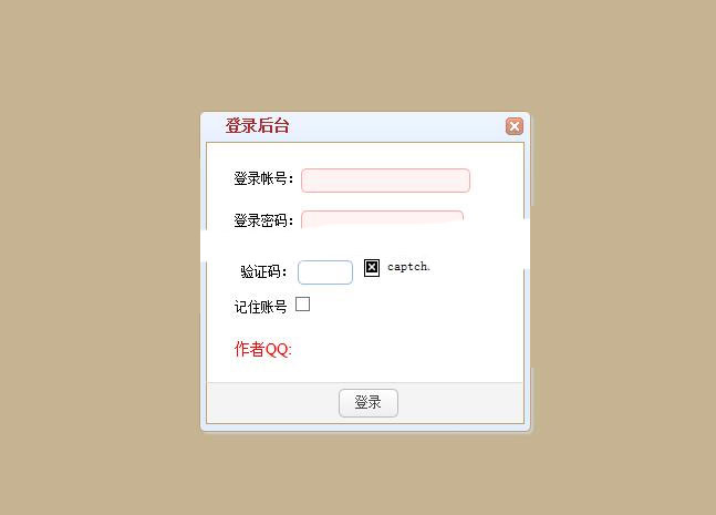 图书管理系统源码 ThinkPHP5 MVC框架-资源站
