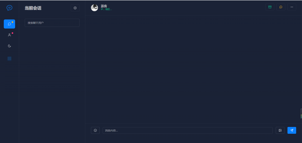 智优在线客服系统源码 PHP轻量人工客服系统 支持多商家+自动适配移动端-资源站 智优在线客服系统源码 PHP轻量人工客服系统 支持多商家+自动适配移动端-资源站