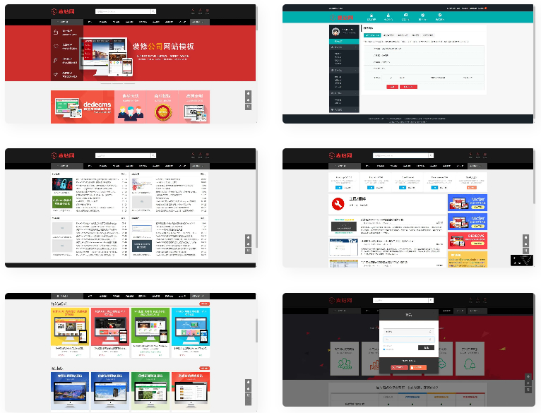 仿麦站网模板源码 +视频教程|下载站源码-资源站