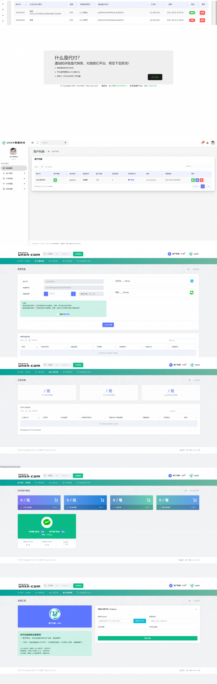 全新修复版/官方代付系统/支付宝微信代付/企业付款/提现秒到-资源站 全新修复版/官方代付系统/支付宝微信代付/企业付款/提现秒到-资源站