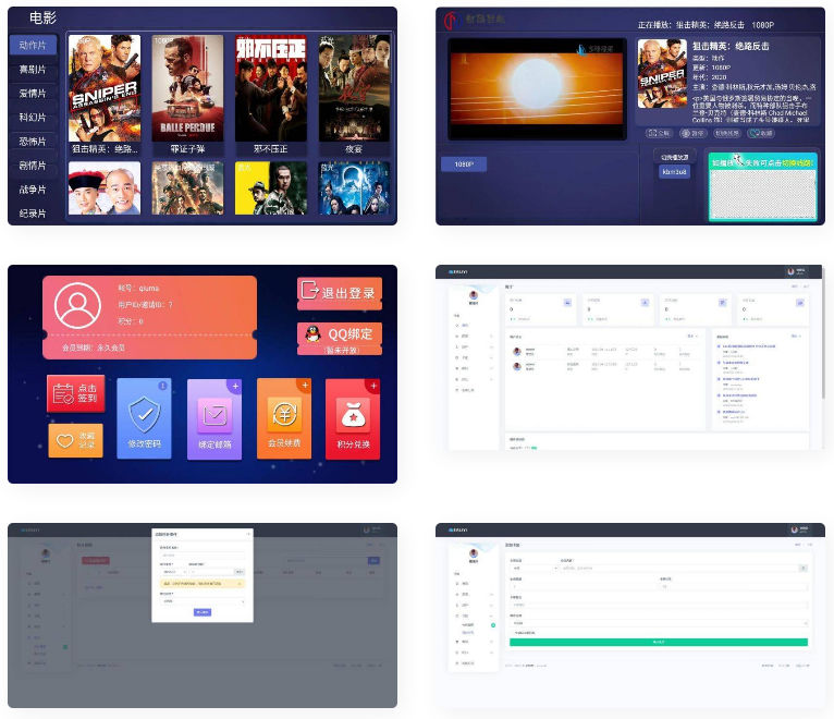 TV美化版影视盒子APP源码[对接苹果cms后台]-资源站