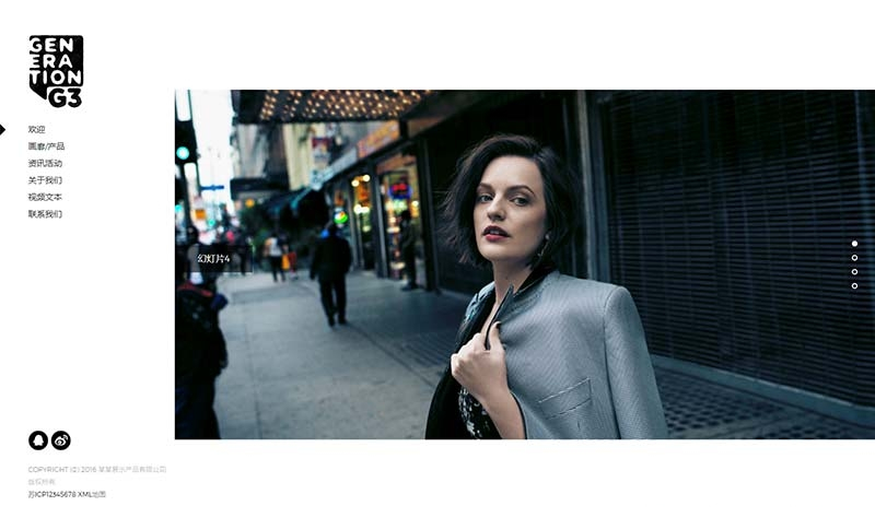 (自适应手机版)响应式炫酷摄影相册网站源码 图集画册类网站DedeCMS整站模板-资源站 (自适应手机版)响应式炫酷摄影相册网站源码 图集画册类网站DedeCMS整站模板-资源站