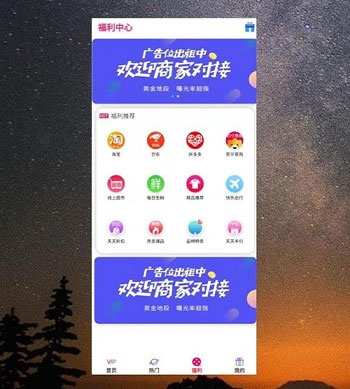 Thinkphp内核全新优化UI界面影视双端源码-资源站 Thinkphp内核全新优化UI界面影视双端源码-资源站