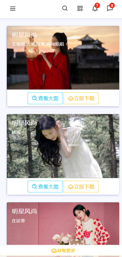 PHP简洁大气响应式壁纸网站源码 自适应手机端-资源站