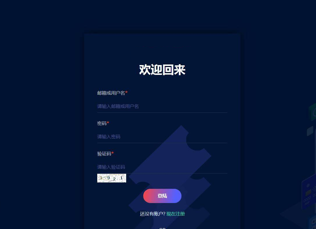 扶风解析系统 VIP视频解析计费系统 视频智能解析源码-资源站