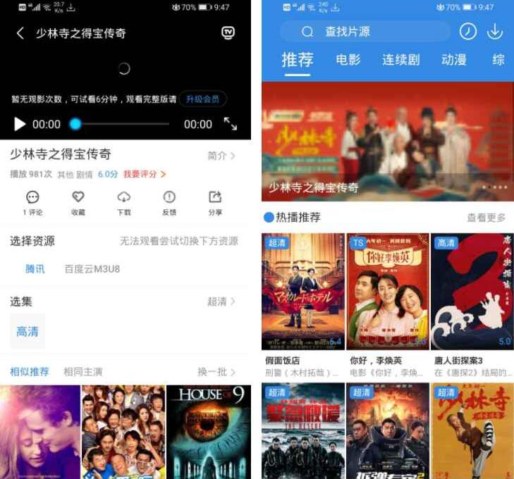 Java萝卜影视4.0.5源码【完美修复完整版】-资源站 Java萝卜影视4.0.5源码【完美修复完整版】-资源站