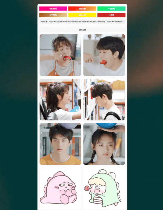 Wallpaper：基于Typecho的壁纸头像站主题-资源站