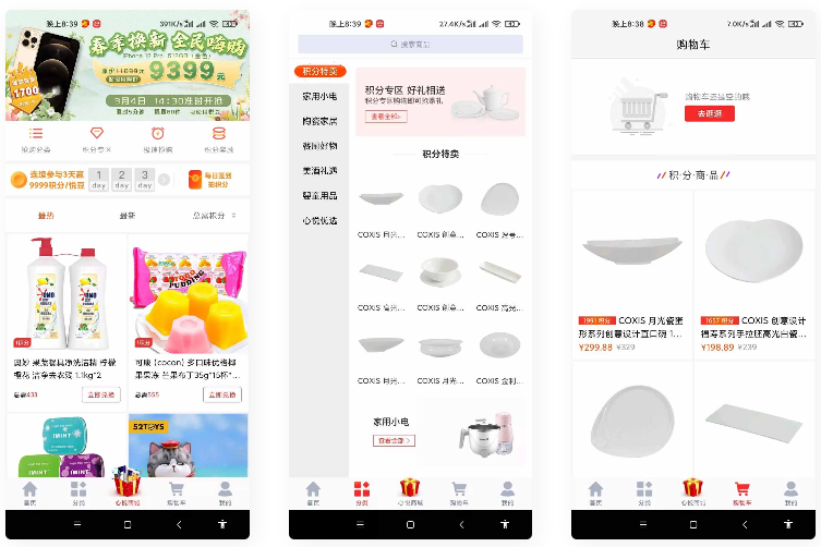 uniapp的云购商城源码-资源站