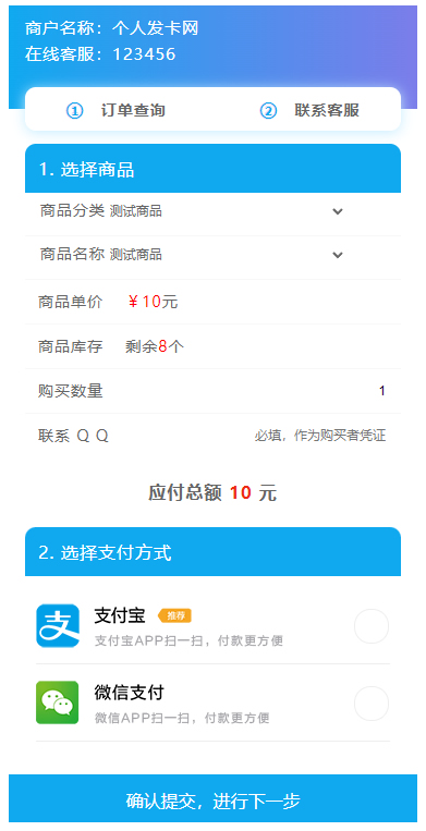 最新阿阳发网完整运营源码/小白版一键配置直装版+接入免签支付接口+视频搭建教程-资源站