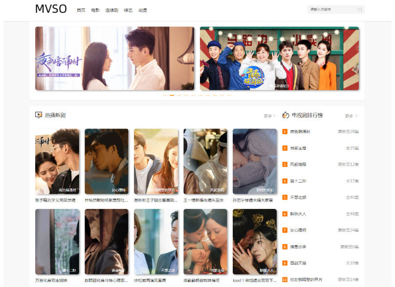 Thinkphp自适应在线电影影视网站系统源码-资源站