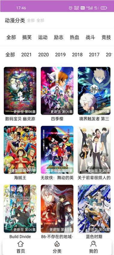 iapp开发的在线电影影视APP源码 带php后台-资源站