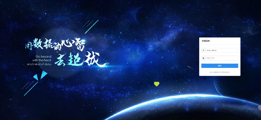 vue+iview后台管理模板-资源站