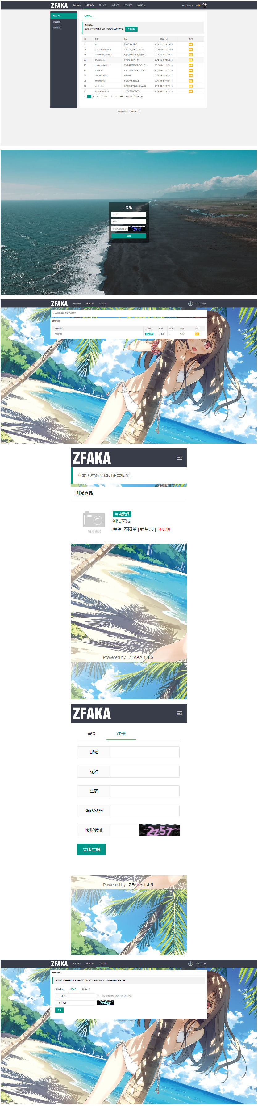 【亲测修复版】20211215最新ZFAKA高效的发系统源码/完整运营版打包/修复支付接口/带视频搭建教程-资源站 【亲测修复版】20211215最新ZFAKA高效的发系统源码/完整运营版打包/修复支付接口/带视频搭建教程-资源站