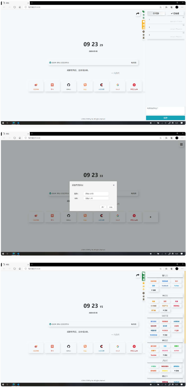 精品搜索导航网站search纯JS源码-资源站 精品搜索导航网站search纯JS源码-资源站