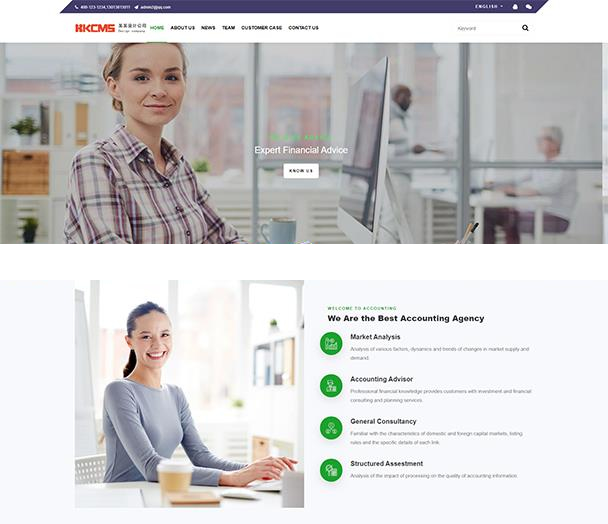 HkCms响应式双语通用模板 v2.0.0-资源站