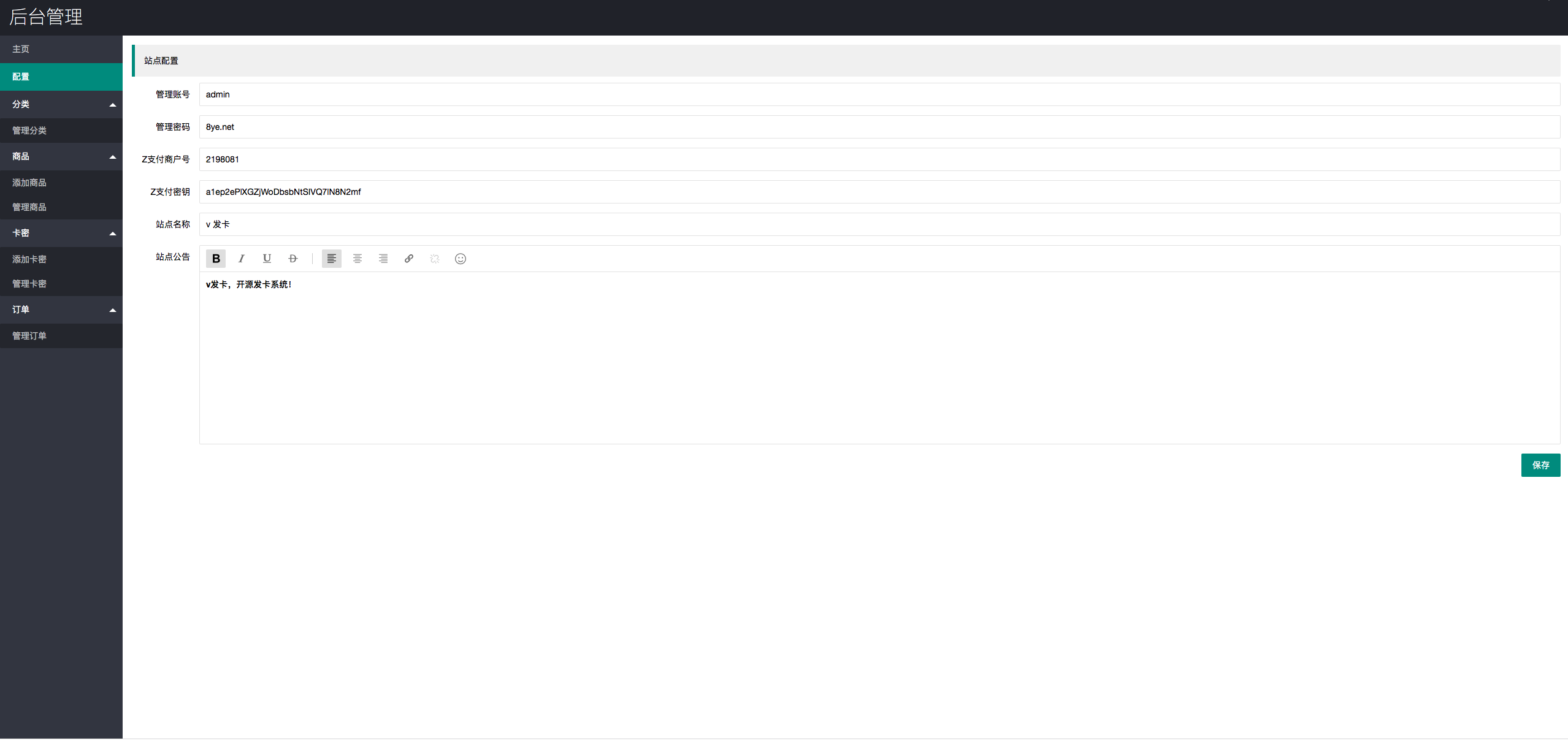 2022最新V云发完整运营源码/对接免签支付接口/带视频搭建教程-资源站 2022最新V云发完整运营源码/对接免签支付接口/带视频搭建教程-资源站