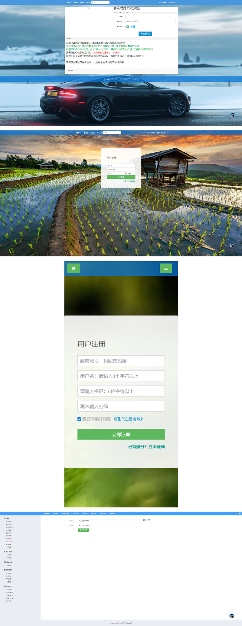 伯乐发无授权2022版/修复免签约支付接口/带搭建教程-资源站
