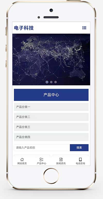 (自适应手机端)响应式简繁双语电子科技设备制造类网站源码 HTML5电子元件Pbootcms模板-资源站