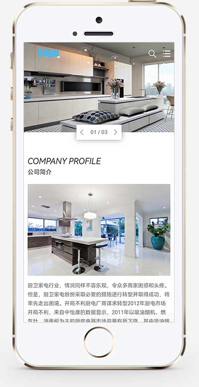 (自适应手机端)蓝色厨卫设备网站源码 厨房水龙头阀门水槽网站pbootcms模板-资源站