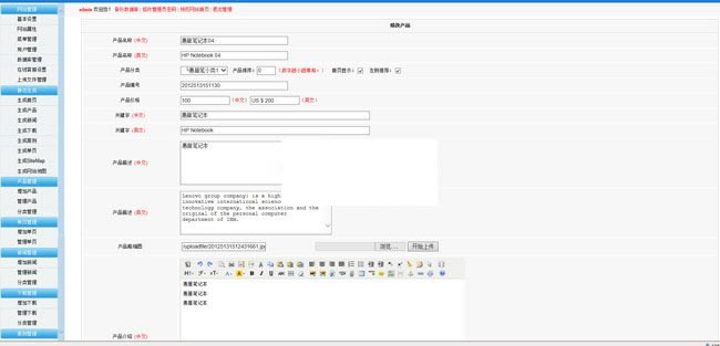 网新中英企业网站管理系统 v9.1-资源站 网新中英企业网站管理系统 v9.1-资源站