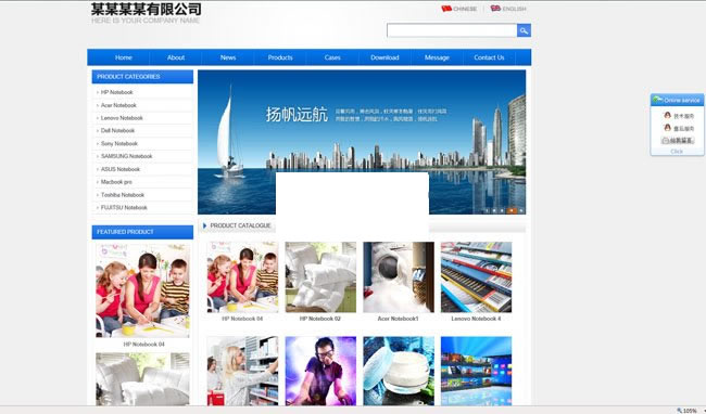 网新中英企业网站管理系统 v9.1-资源站 网新中英企业网站管理系统 v9.1-资源站