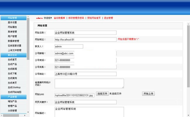 EUCMS响应式企业整站源码(含独立手机站) v390.6-资源站 EUCMS响应式企业整站源码(含独立手机站) v390.6-资源站