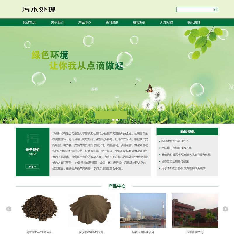 EUCMS企业开源系统(含手机站) v416.7-资源站