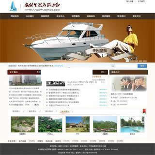 XYCMS休闲度假山庄源码 v3.2-资源站