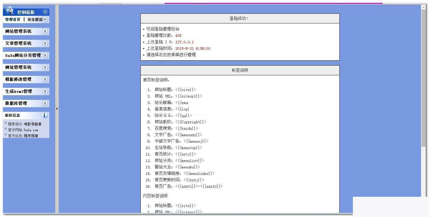 哇塞电影网址大全 v20200909-资源站