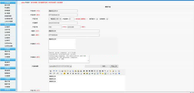 网新中英企业网站管理系统 v10.8-资源站 网新中英企业网站管理系统 v10.8-资源站