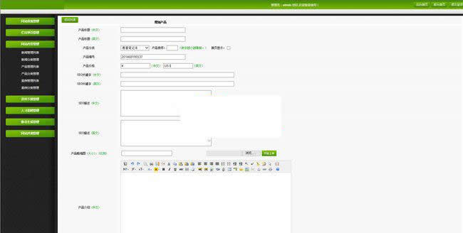 无忧中英繁企业网站通用版 v2021.2.9-资源站 无忧中英繁企业网站通用版 v2021.2.9-资源站
