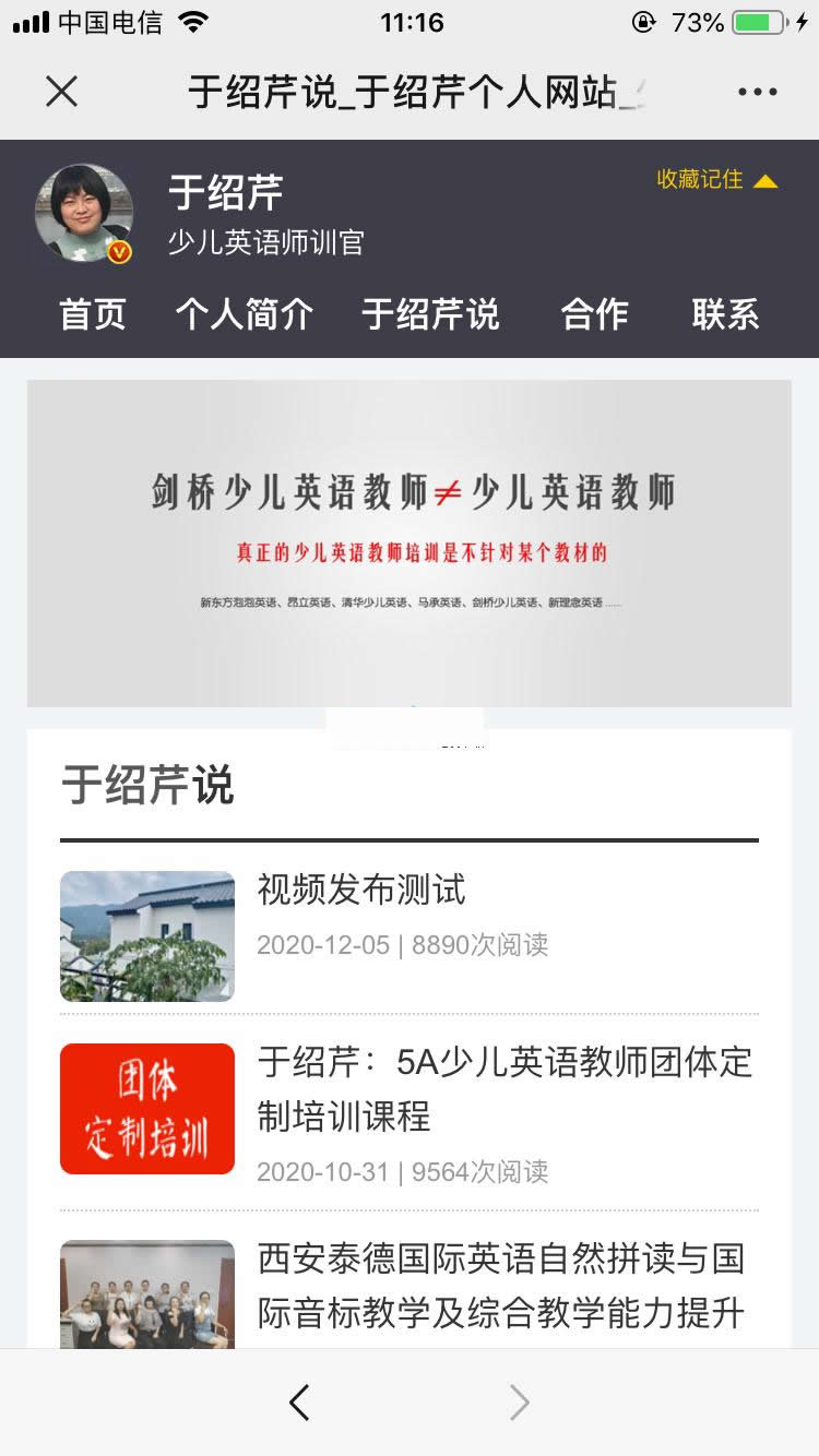 个人IP网 v2.0-资源站