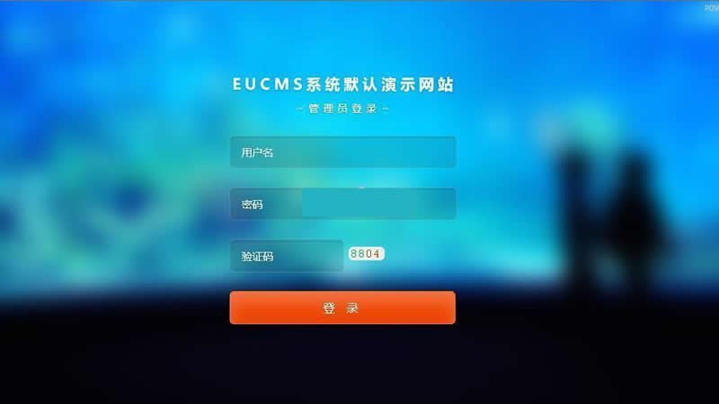 EUCMS智能建站系统(含手机站) v5.10.19-资源站