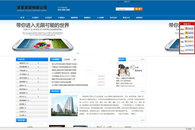 网新中英繁CMS v13.6-资源站