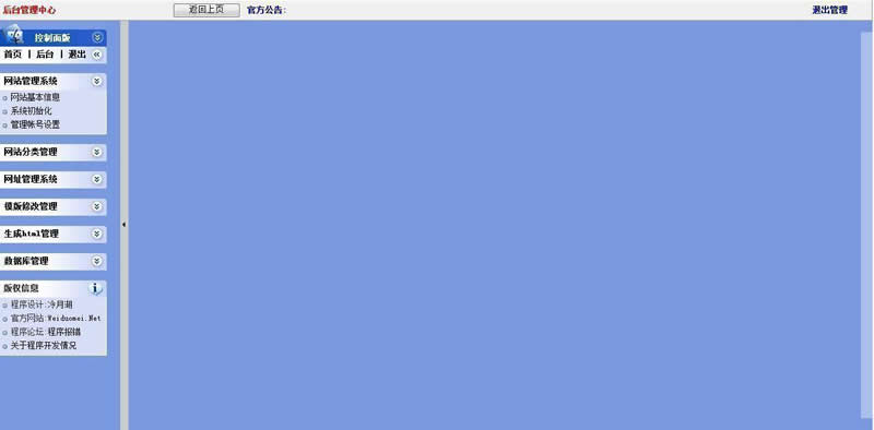 网址铺吧网址导航源码程序 v2021.1002-资源站 网址铺吧网址导航源码程序 v2021.1002-资源站
