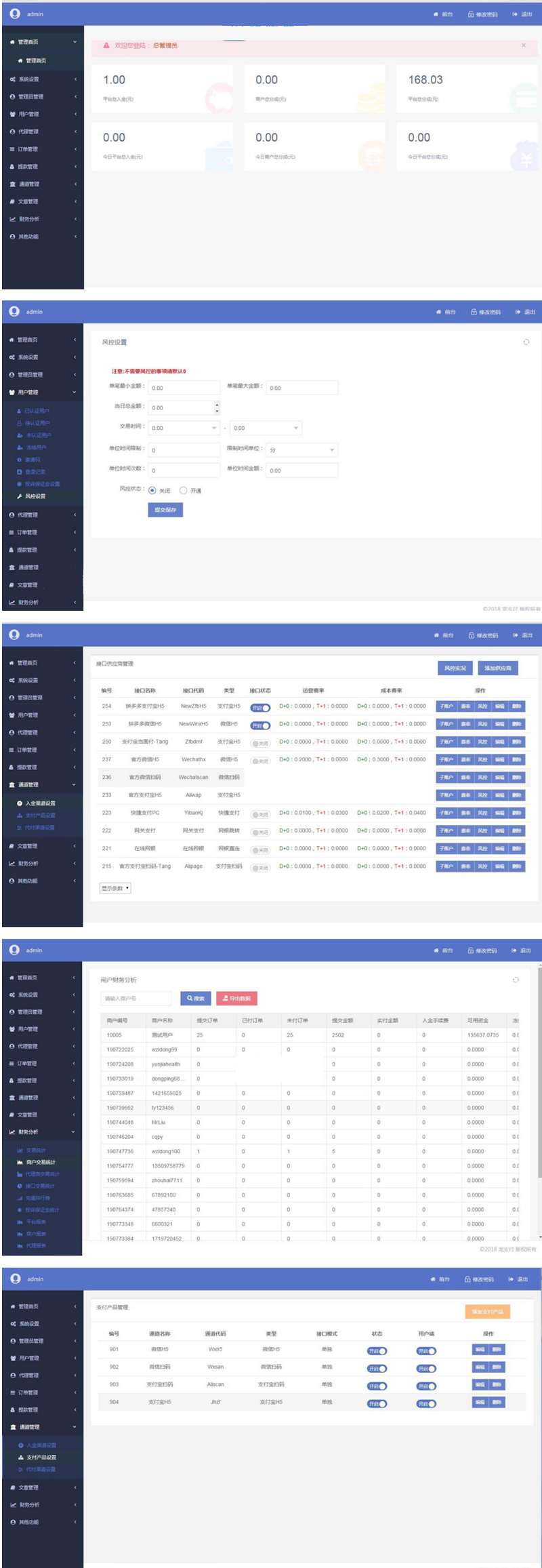 可运营级别的支付平台源码 多个支付渠道 新增拼多多当面付通道+安装教程-资源站 可运营级别的支付平台源码 多个支付渠道 新增拼多多当面付通道+安装教程-资源站