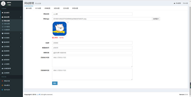 Thinkphp内核全新UI威客任务平台网站源码-资源站