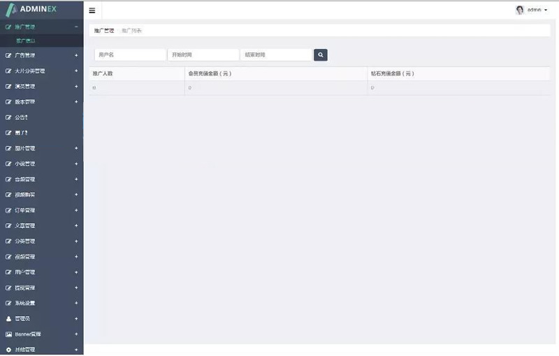 新版黄瓜源码 视频源码 番茄APP源码,先生视频APP源码+教程-资源站 新版黄瓜源码 视频源码 番茄APP源码,先生视频APP源码+教程-资源站