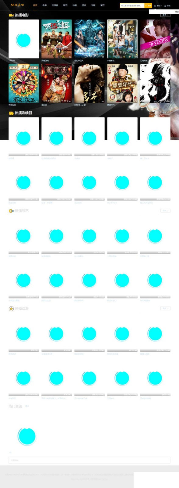 苹果cmsv10黑色自适应在线视频网站源码 后台带采集-资源站