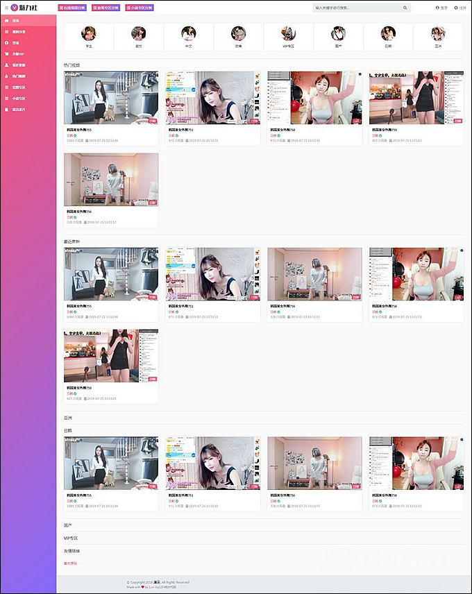 苹果cmsV10x在线视频源码 单独采集 视频图片小说综合站 支持试看功能-资源站