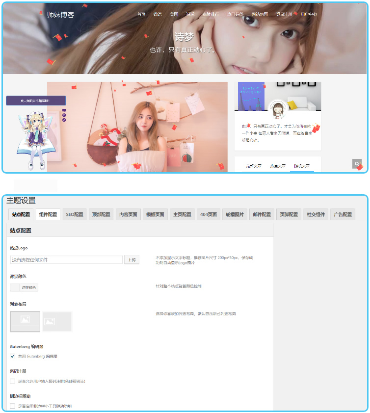 WordPress简约响应式个人博客Kratos主题-资源站