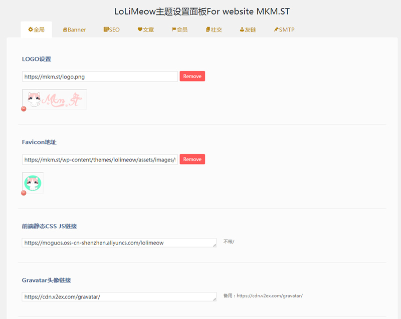佛系响应式lolimeow猫可喵wordpress个人博客主题模板-资源站