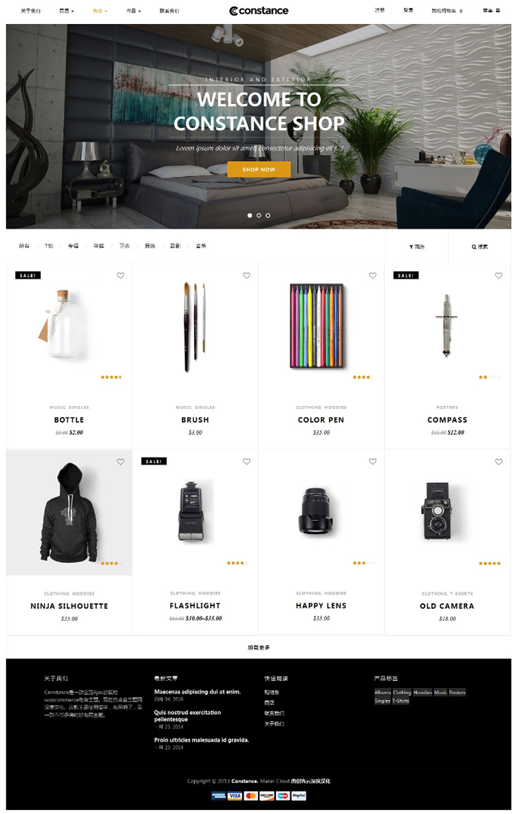 WP中文版商城主题 Constance汉化版+英文版 WordPress商城主题-资源站