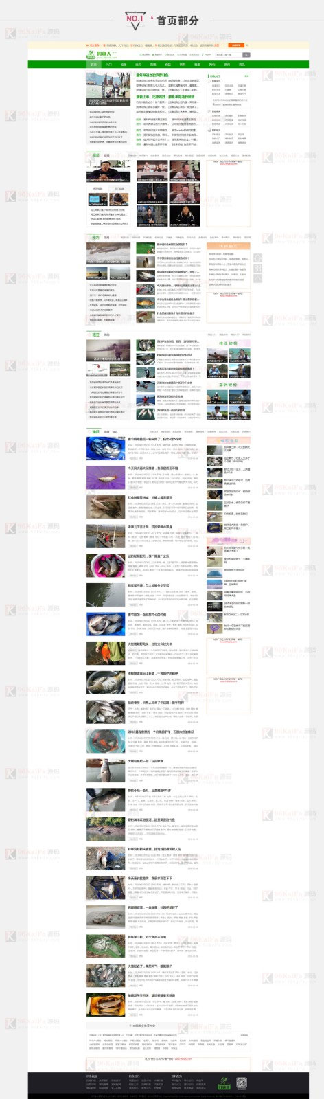仿《钓鱼人》钓鱼视频钓鱼行业网站源码 带火车头采集器 帝国cms内核-资源站