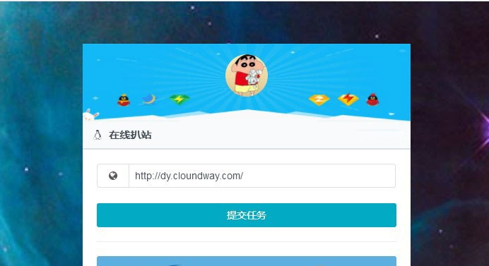 wget在线扒站全解版 PHP在线扒站程序源码 无需数据库上传即用 站长仿站利器-资源站