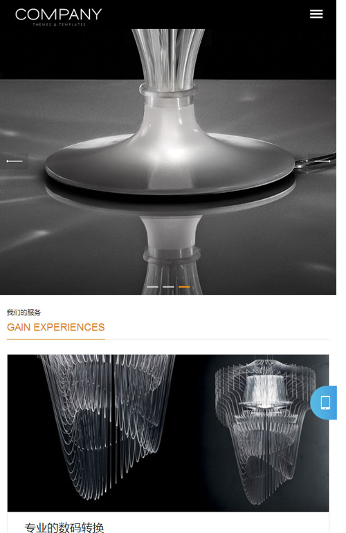 （自适应手机版）响应式企业通用网站源码 HTML5展示型企业通用织梦模板-资源站