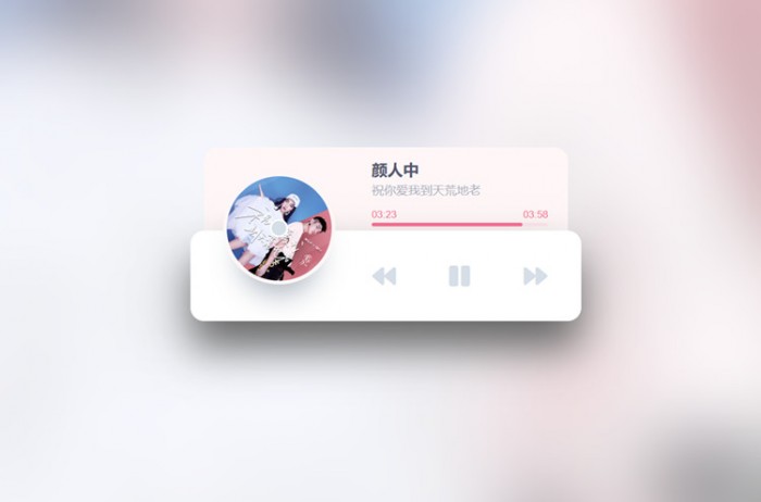 网易云HTML5音乐随机播放器-资源站